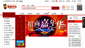 What 2ok.com.cn website looked like in 2021 (3 years ago)