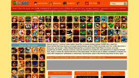 What 2game.com.ua website looked like in 2021 (3 years ago)
