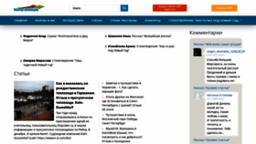 What 21vu.ru website looked like in 2021 (3 years ago)