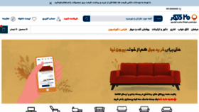 What 20decor.com website looked like in 2021 (3 years ago)