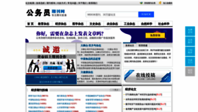 What 21ks.net website looked like in 2021 (5 years ago)