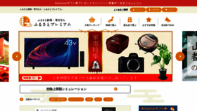 What 26p.jp website looked like in 2021 (3 years ago)