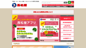 What 24028.jp website looked like in 2021 (3 years ago)