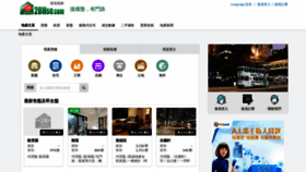 What 28hse.com website looked like in 2021 (3 years ago)