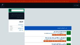 What 2jaz.net website looked like in 2021 (3 years ago)