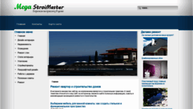 What 2fight.info website looked like in 2021 (4 years ago)