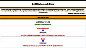 What 24x7sattaresult.com website looked like in 2021 (2 years ago)