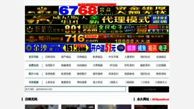 What 2010yunshi.cn website looked like in 2021 (2 years ago)