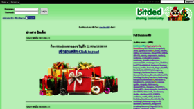 What 2bbit.com website looked like in 2021 (2 years ago)