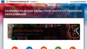 What 2020.baltinform.ru website looked like in 2021 (2 years ago)