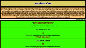What 24x7satta.com website looked like in 2021 (2 years ago)