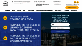 What 2eu.kiev.ua website looked like in 2021 (2 years ago)