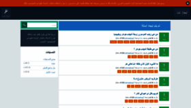 What 2jaz.net website looked like in 2021 (2 years ago)