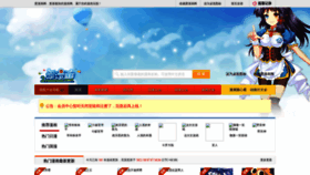 What 2manhua.com website looked like in 2021 (2 years ago)