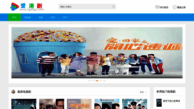 What 2gangju.com website looked like in 2021 (2 years ago)