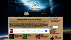 What 2012god.ru website looked like in 2021 (2 years ago)