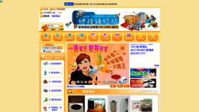 What 22048842.com.tw website looked like in 2021 (2 years ago)