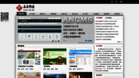 What 2n.hk website looked like in 2021 (2 years ago)