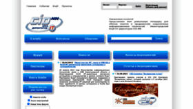 What 2cio.ru website looked like in 2021 (2 years ago)