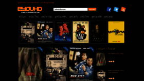 What 2youhdmovie.com website looked like in 2021 (2 years ago)