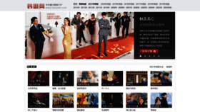 What 2hanju.com website looked like in 2021 (2 years ago)