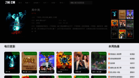 What 21fd.cn website looked like in 2022 (2 years ago)