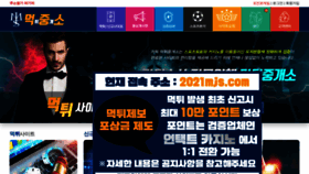 What 2021mjs.com website looked like in 2022 (2 years ago)