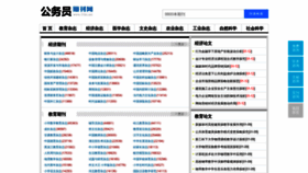 What 21ks.net website looked like in 2022 (4 years ago)