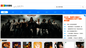 What 2214.cn website looked like in 2022 (3 years ago)