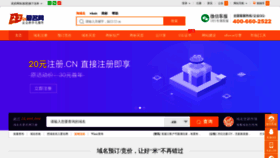 What 22.cn website looked like in 2022 (2 years ago)
