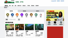 What 28hse.com website looked like in 2022 (2 years ago)