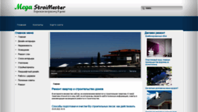 What 2fight.info website looked like in 2022 (3 years ago)