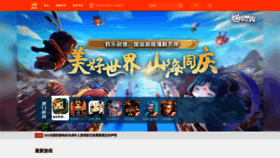 What 233leyuan.com website looked like in 2022 (2 years ago)