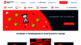 What 2090000.ru website looked like in 2022 (2 years ago)