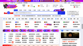 What 2345.cn website looked like in 2022 (1 year ago)