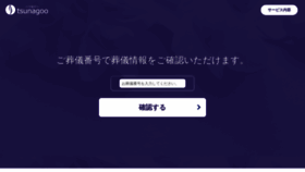 What 27900.jp website looked like in 2022 (2 years ago)