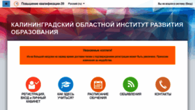 What 2020.baltinform.ru website looked like in 2022 (1 year ago)