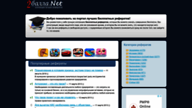 What 2balla.net website looked like in 2022 (1 year ago)