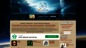 What 2012god.ru website looked like in 2022 (1 year ago)