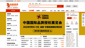 What 21food.cn website looked like in 2022 (1 year ago)