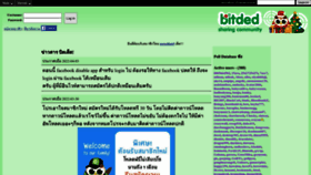 What 2bbit.com website looked like in 2022 (1 year ago)