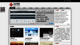 What 2n.hk website looked like in 2022 (1 year ago)