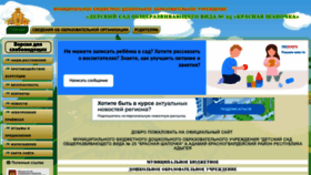 What 25ds.ru website looked like in 2022 (1 year ago)