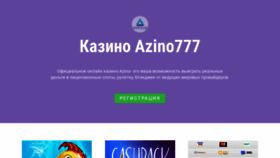 What 21azino777.win website looked like in 2022 (1 year ago)