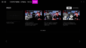 What 2x2tv.ru website looked like in 2023 (1 year ago)