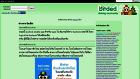 What 2bbit.com website looked like in 2023 (1 year ago)
