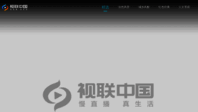 What 21cn.com website looked like in 2023 (1 year ago)