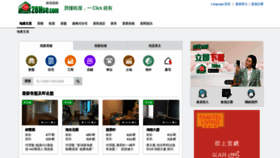 What 28hse.com website looked like in 2023 (1 year ago)