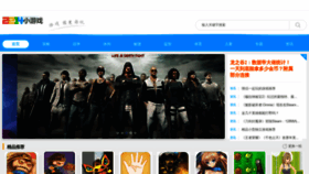 What 2214.cn website looked like in 2023 (2 years ago)