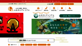 What 26p.jp website looked like in 2023 (1 year ago)